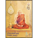 100. Geburtstag von Somdet Phra Nyanasamvara (2013) (I)