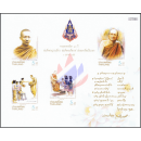 100. Geburtstag von Somdet Phra Nyanasamvara (II) (317B)