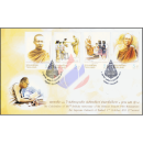 The Centenary of the Supreme Patriarch of Thailand (II) -FDC(I)-