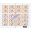100 Jahre Banknoten in Thailand -ERROR BOGEN(I)-