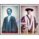 100 Jahre Justizministerium