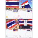 PREPAID POSTKARTEN: 100 Jahre Nationalflagge -Guinness Buch der Rekorde-