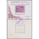 100 years World Postal Union (UPU) (II) (50A)