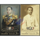 100th anniversary of Admiral Prince Abhakaras death (MNH)