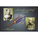 115 Jahre Staatsbesuch König Chulalongkorn in Österreich (297)