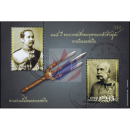 115 Jahre Staatsbesuch König Chulalongkorn in Österreich (297) -GESTEMPELT-