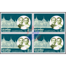 120th Anniversary of the Council of State -BLOCK OF 4- (MNH)