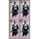 120th Anniversary of the Paknam Incident -BLOCK OF 4- (MNH)