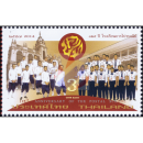 125th Anniversary of the Postal School