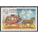 125 years World Postal Union (UPU)