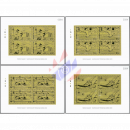13. Asien-Spiele, Bangkok (I) -GOLDMARKEN (SO2)