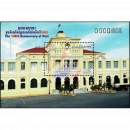 The 130th Anniversary of Post (397)