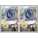 130th Anniversary of Thai Postal Services -PAIR- (MNH)