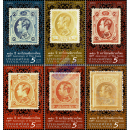 140 years of Thai Stamps (MNH)