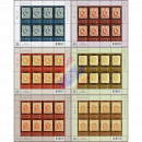 140 years of Thai Stamps -KB(I)- (MNH)