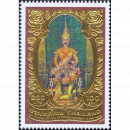 150th Birthday Anniversary of King Rama V