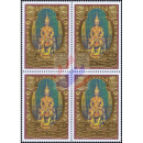 150th Birthday Anniversary of King Rama V -BLOCK OF 4- (MNH)