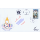 150th Birthday of Her Majesty Queen Saovabha Phongsri -FDC(I)-ISTU-