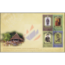150th Birthday of Queen Savang Vadhana (2012) (III) -FDC(I)-