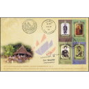 150. Geburtstag von Knigin Savang Vadhana (2012) (III) -FDC(I)-ISTU-