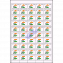 150. Geburtstag von Mahatma Gandhi -FDC(I)-