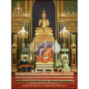 150 Jahre Tempel Ratchabophit Sathitmahasimaram (382)