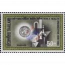 20th Anniversary of the World Health Organization (WHO) (MNH)