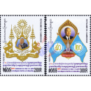 20th Anniversary of the Return of the King (MNH)