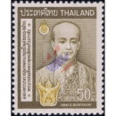 200. Geburtstag von König Rama II