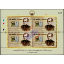 200th Anniversary of the Birth of Phraya Srisundaravohara -KB(II)- (MNH)