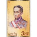 Somdet Chao Phraya Borom Maha Sisuriyawong (Chuang Bunnag) Bicentenial