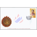 Somdet Chao Phraya Borom Maha Sisuriyawong (Chuang Bunnag) Bicentenial -FDC(I)-