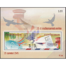 25th Anniv. of the Communications Authority of Thailand (154) (MNH)