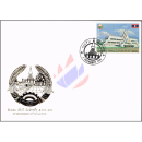 25 years Lao Peoples Republic -FDC(I)-