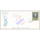 25. Todestag von Franklin D. Roosevelt -FDC(I)-