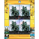 250th Coronation Anniv. of King Taksin the Great -SPECIAL SHEET KB(VI)- (MNH)
