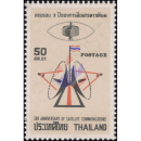 3 Jahre Nachrichtenverkehr durch Satelliten in Thailand