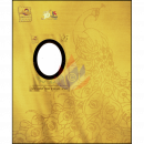 36 J. Thai Bekleidungsherstellung (TGMA): Seide (251IB)...