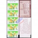 The 4th Asia-Pacific Orchid Conference (1464A) -MH(I)- (MNH)