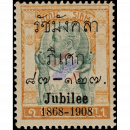 40 Jahre Regierung von Knig Chulalongkorn (I) (JUBILEE) (68) 1 Att