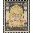 40 Jahre Regierung von Knig Chulalongkorn (I) (JUBILEE) (71) 8 Atts