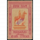 40 years reign of King Chulalongkorn (II); Jubilee High...