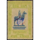 40 Jahre Regierung von Knig Chulalongkorn (II) (75) 3 Tical