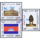 40 years of independence (I) (MNH)