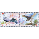 40 years of diplomatic relations with North Korea -PAIR- (MNH)