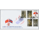 40 J. diplomatische Beziehungen mit Vietnam -FDC(I)-