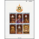 42 years reign of King Bhumibol (III): Royal Throne (20II-5) (MNH)