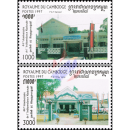 44 Years of Independence: Post Offices