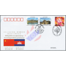 45 years of Cambodian-Chinese friendship -FDC(II)-