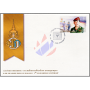 48. Geburtstag von Kronprinz Maha Vajiralongkorn -FDC(I)-